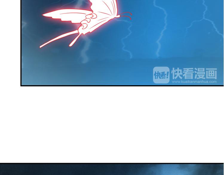 《天有灵兮世无常》第8话 这就是人间？ 第45页