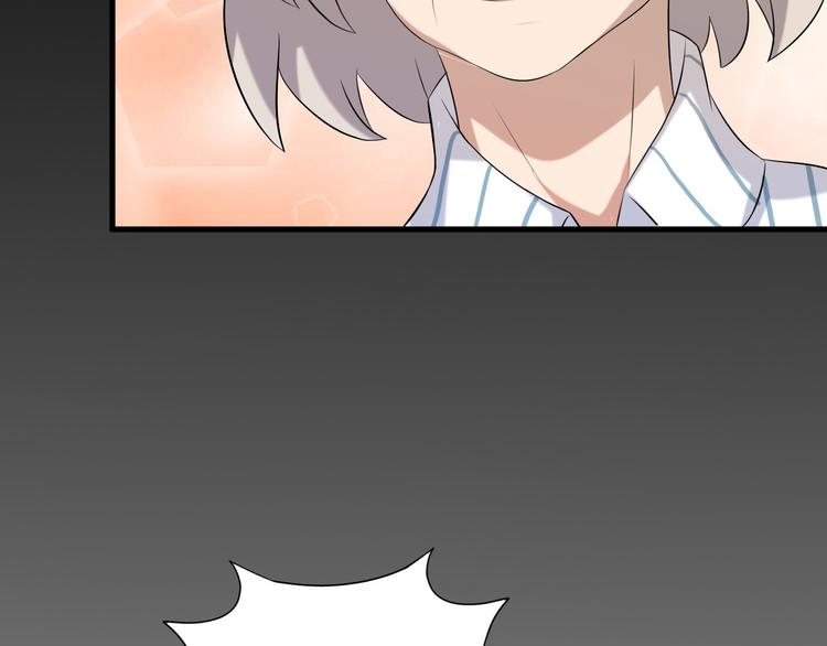 《天有灵兮世无常》第7话 我来接你了 第18页