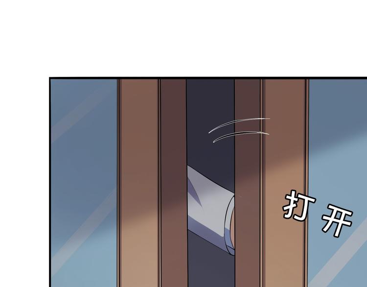 《天有灵兮世无常》第7话 我来接你了 第1页