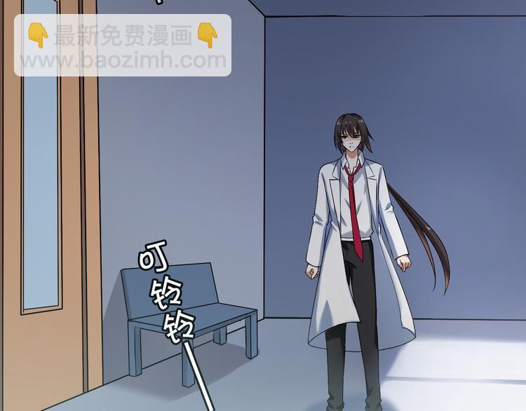 《天有灵兮世无常》第7话 我来接你了 第23页