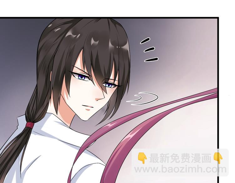 《天有灵兮世无常》第7话 我来接你了 第25页