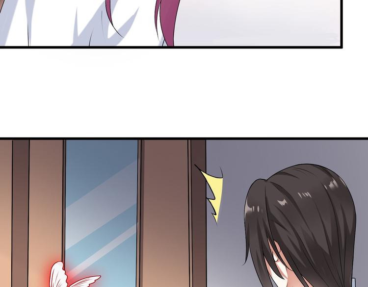 《天有灵兮世无常》第7话 我来接你了 第26页