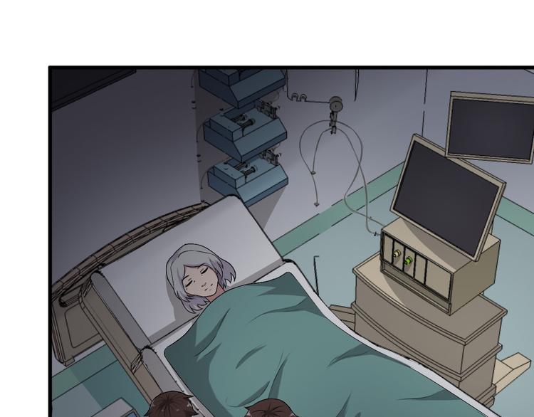 《天有灵兮世无常》第7话 我来接你了 第28页