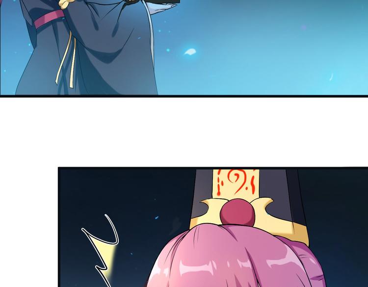 《天有灵兮世无常》第7话 我来接你了 第39页