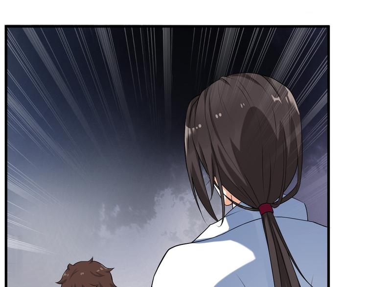 《天有灵兮世无常》第7话 我来接你了 第3页