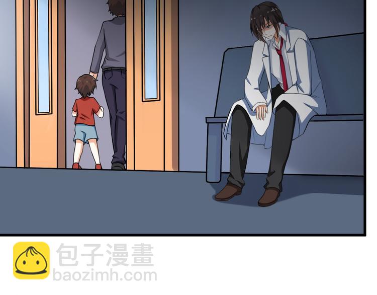 《天有灵兮世无常》第7话 我来接你了 第6页