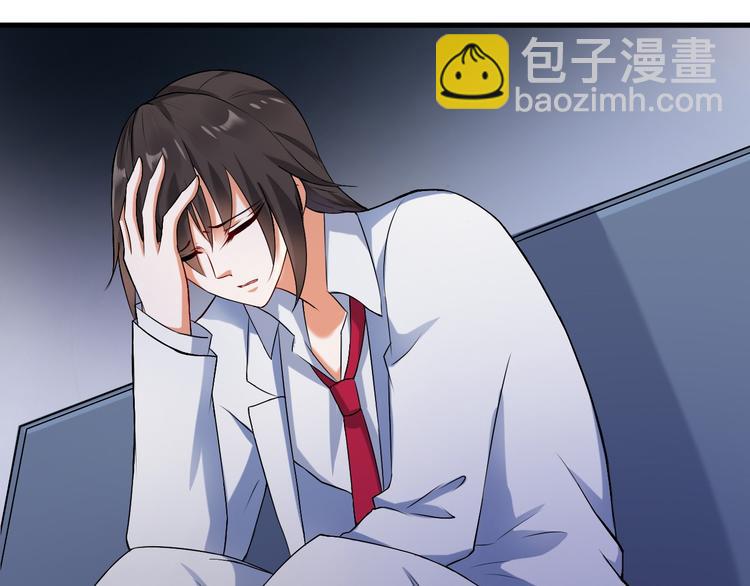《天有灵兮世无常》第7话 我来接你了 第7页