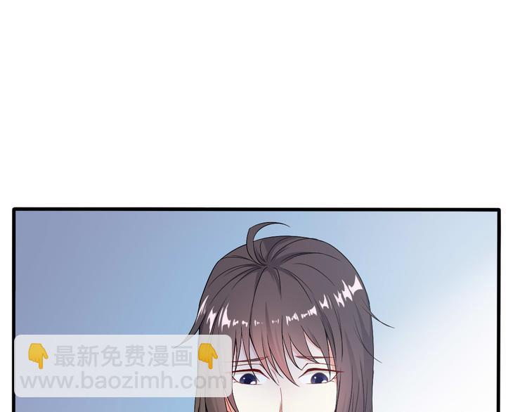 《天有灵兮世无常》第11话 我想让你帮我一个忙 第14页