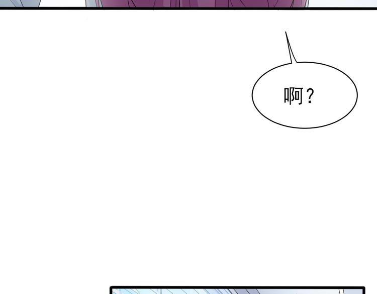 《天有灵兮世无常》第11话 我想让你帮我一个忙 第23页