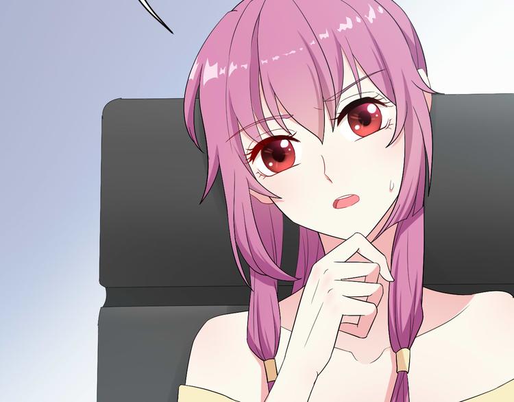 《天有灵兮世无常》第11话 我想让你帮我一个忙 第27页