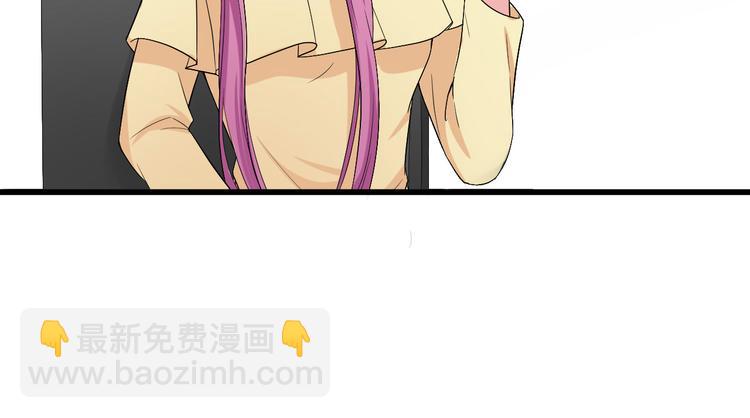 《天有灵兮世无常》第11话 我想让你帮我一个忙 第34页