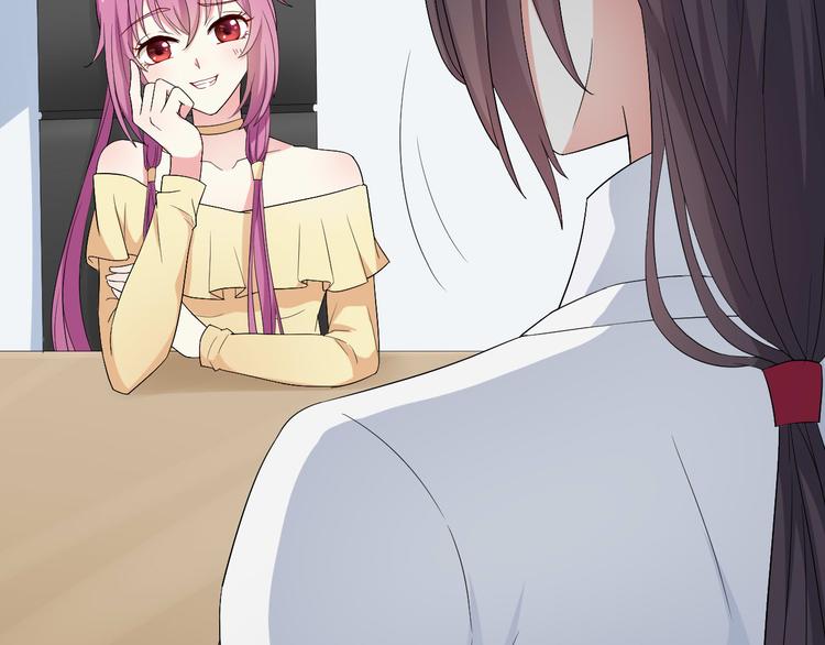 《天有灵兮世无常》第11话 我想让你帮我一个忙 第38页