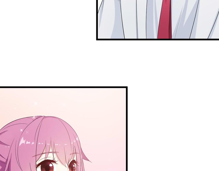 《天有灵兮世无常》第11话 我想让你帮我一个忙 第41页