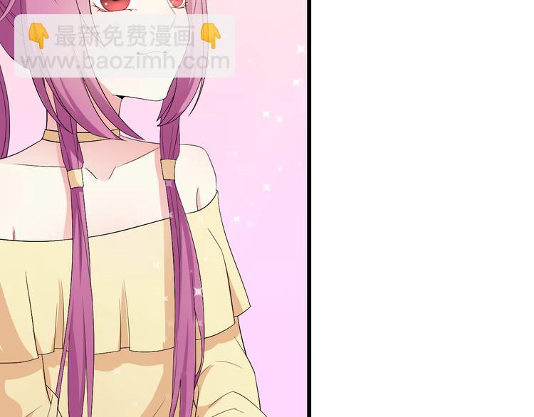 《天有灵兮世无常》第11话 我想让你帮我一个忙 第42页