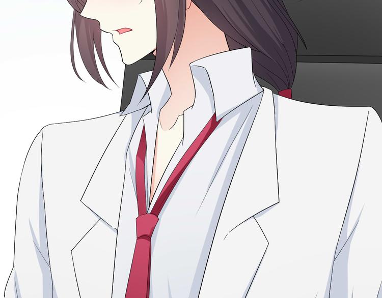 《天有灵兮世无常》第11话 我想让你帮我一个忙 第45页