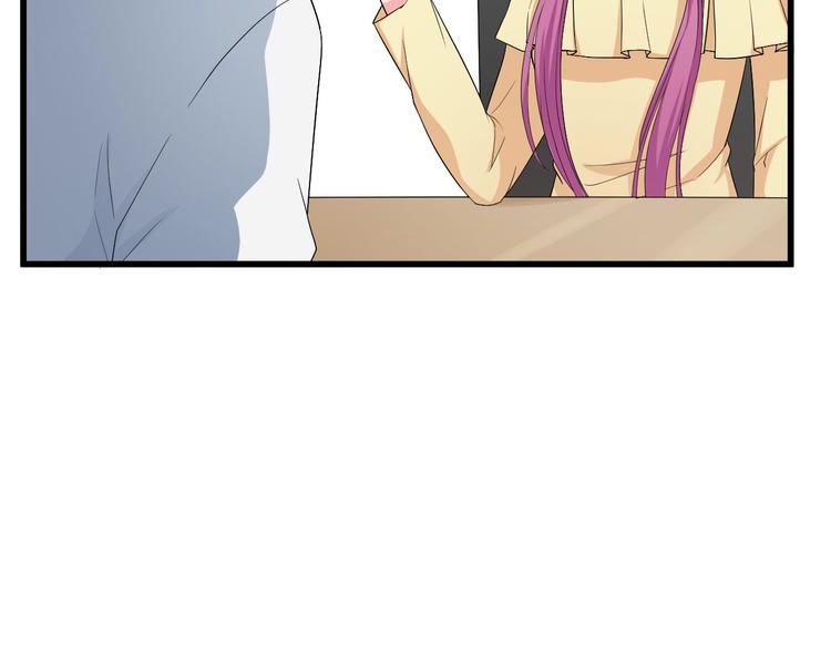 《天有灵兮世无常》第11话 我想让你帮我一个忙 第48页