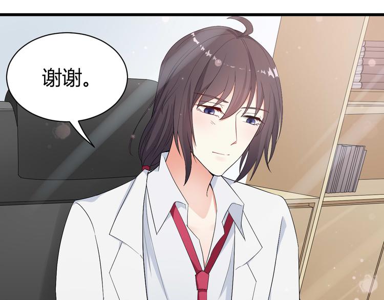 《天有灵兮世无常》第11话 我想让你帮我一个忙 第49页