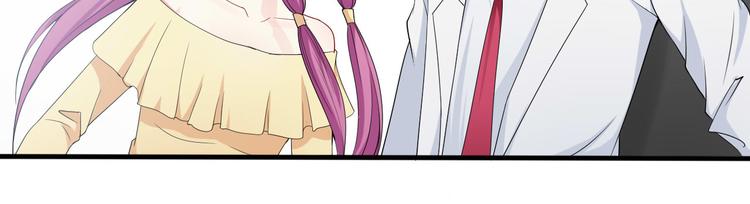 《天有灵兮世无常》第11话 我想让你帮我一个忙 第8页