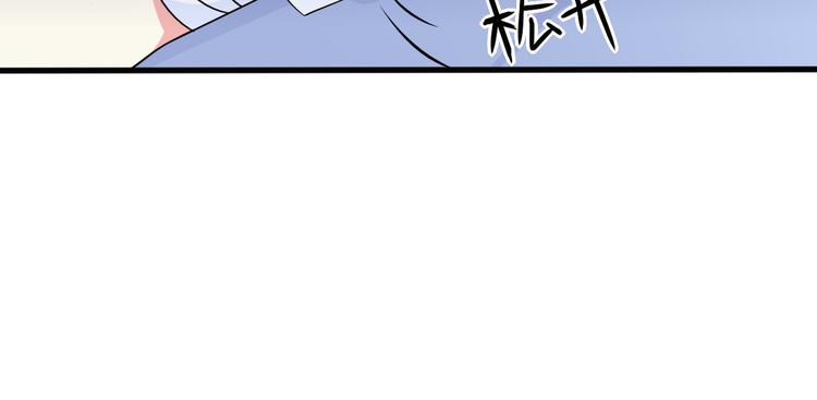 《天有灵兮世无常》第12话 合作的条件 第40页