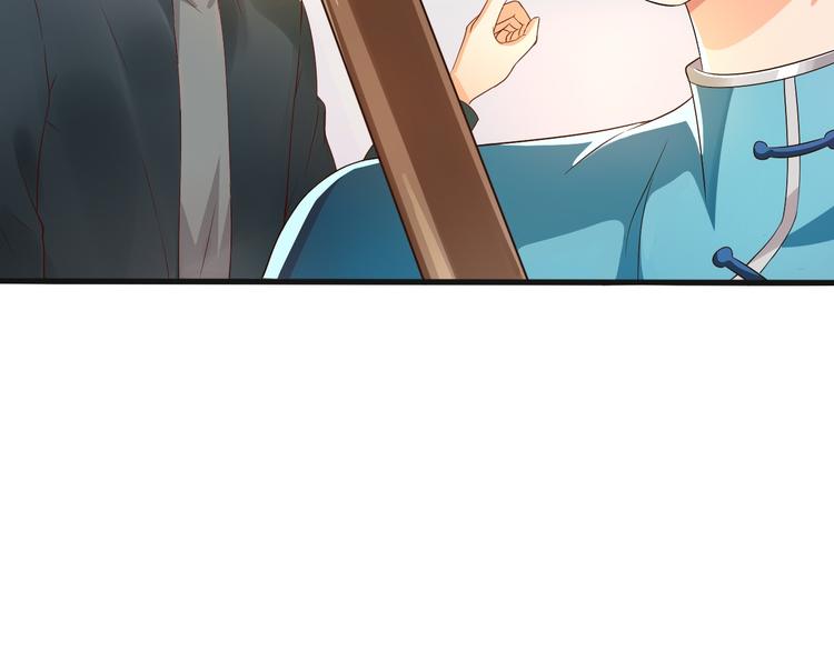《天有灵兮世无常》第10话 又见倒计时 第17页