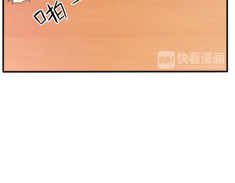 《天有灵兮世无常》第10话 又见倒计时 第20页