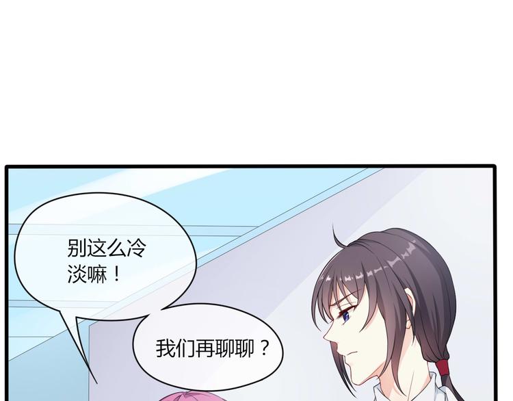 《天有灵兮世无常》第10话 又见倒计时 第37页