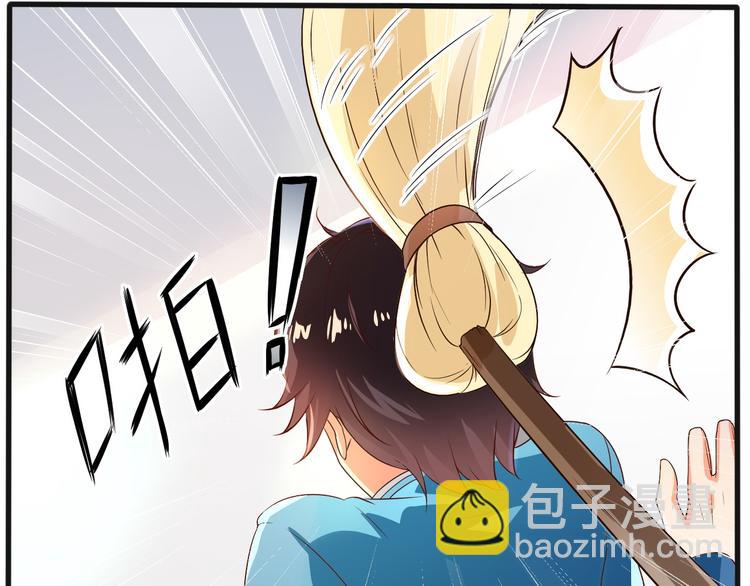 《天有灵兮世无常》第10话 又见倒计时 第7页