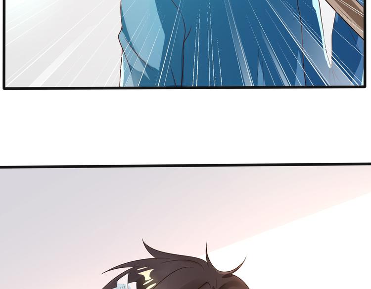 《天有灵兮世无常》第10话 又见倒计时 第8页