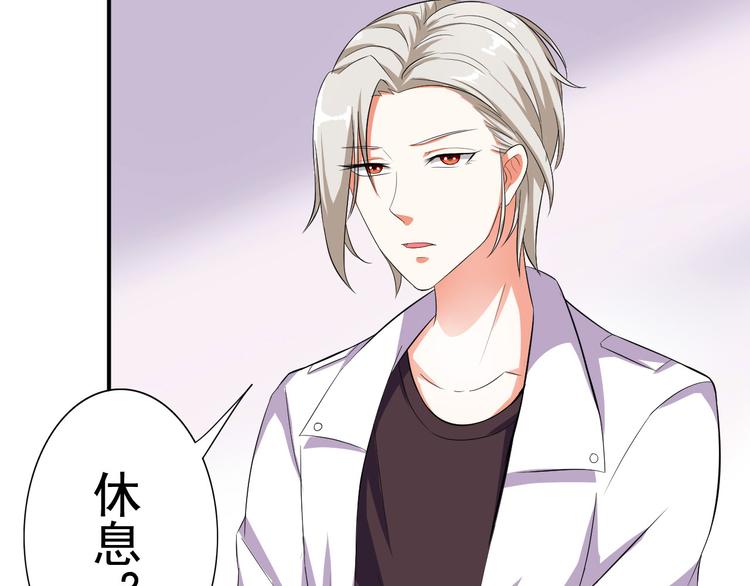 《天有灵兮世无常》第9话 你要相信一个陌生人 第10页