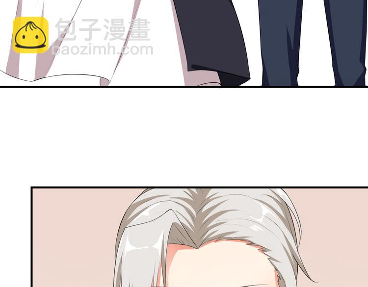 《天有灵兮世无常》第9话 你要相信一个陌生人 第25页