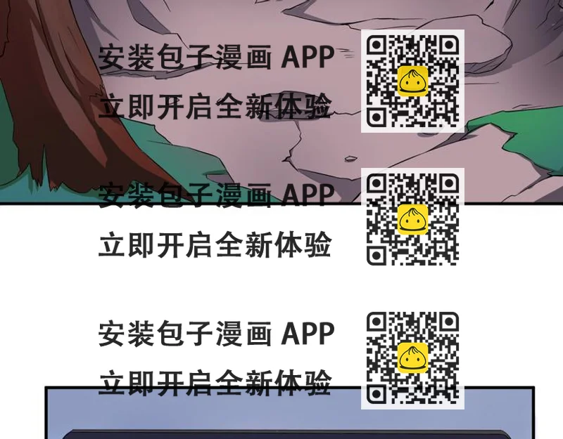 《天有灵兮世无常》第9话 你要相信一个陌生人 第2页