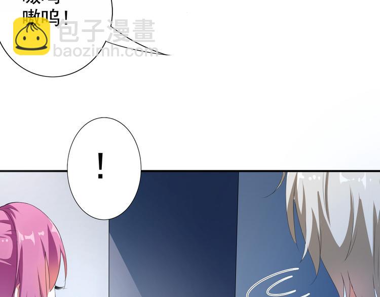 《天有灵兮世无常》第9话 你要相信一个陌生人 第33页