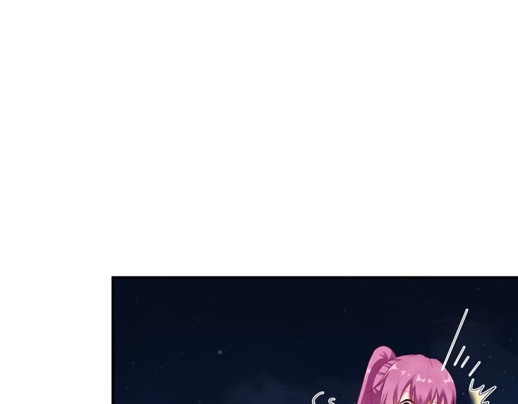《天有灵兮世无常》第9话 你要相信一个陌生人 第46页