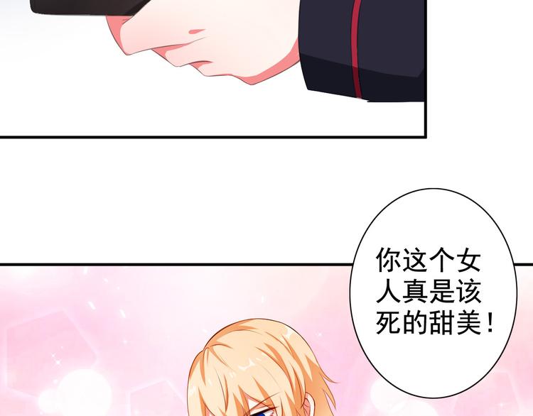 《天有灵兮世无常》第9话 你要相信一个陌生人 第5页