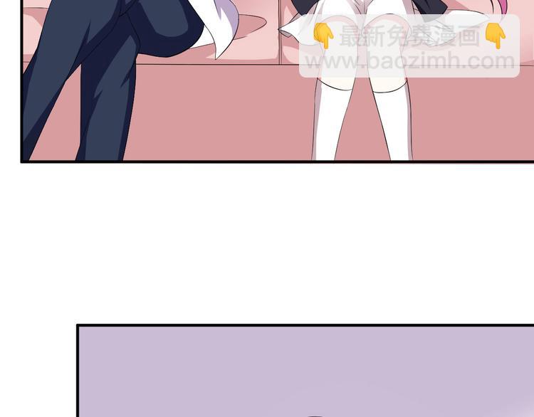 《天有灵兮世无常》第9话 你要相信一个陌生人 第9页
