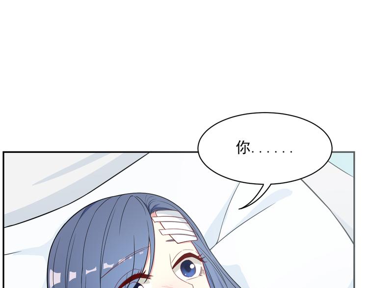 《天有灵兮世无常》第16话 带我走吧 第11页