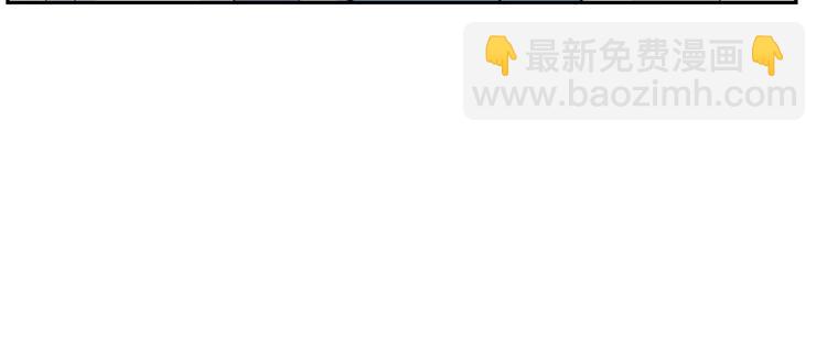 《天有灵兮世无常》第16话 带我走吧 第13页