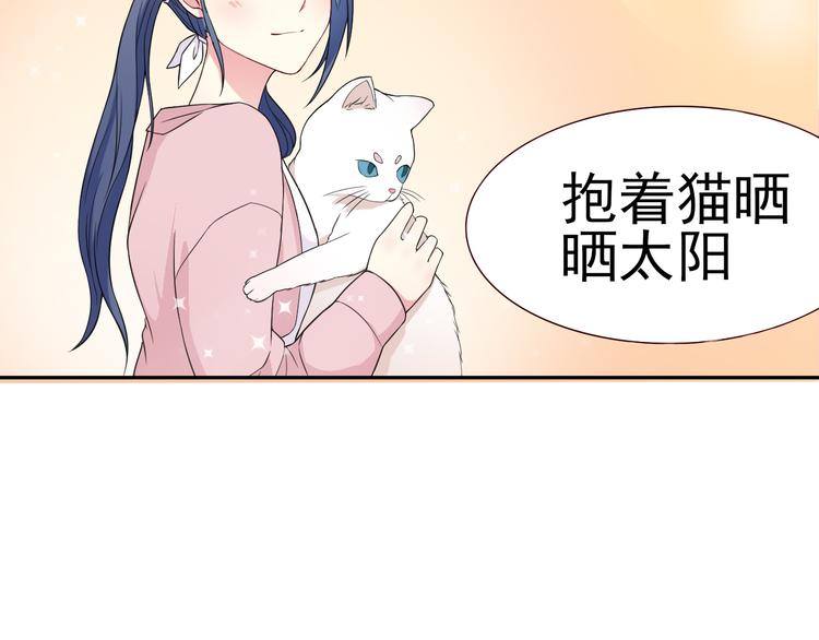 《天有灵兮世无常》第16话 带我走吧 第25页