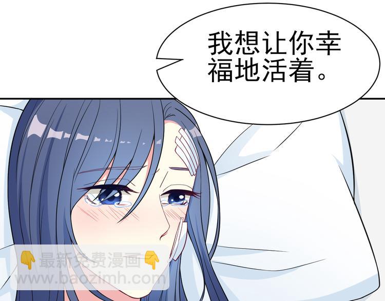 《天有灵兮世无常》第16话 带我走吧 第27页