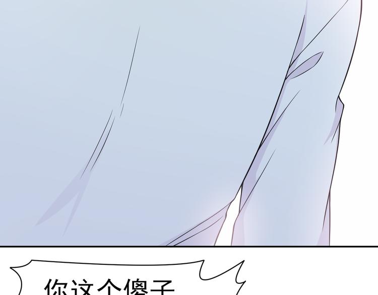 《天有灵兮世无常》第16话 带我走吧 第31页