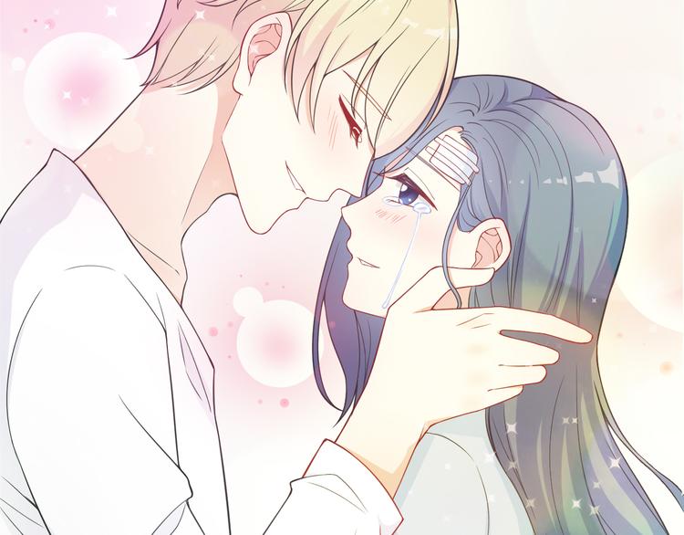 《天有灵兮世无常》第16话 带我走吧 第43页