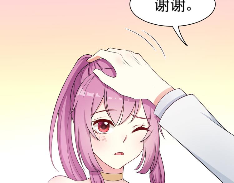 《天有灵兮世无常》第16话 带我走吧 第50页