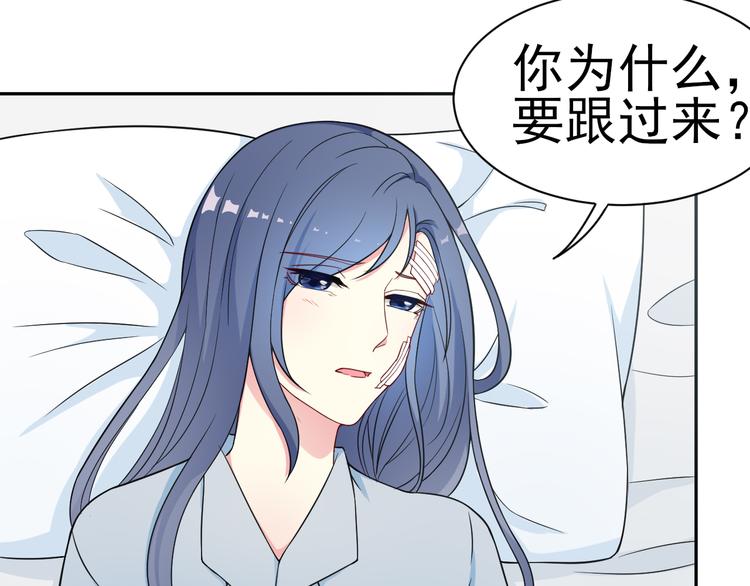 《天有灵兮世无常》第16话 带我走吧 第7页