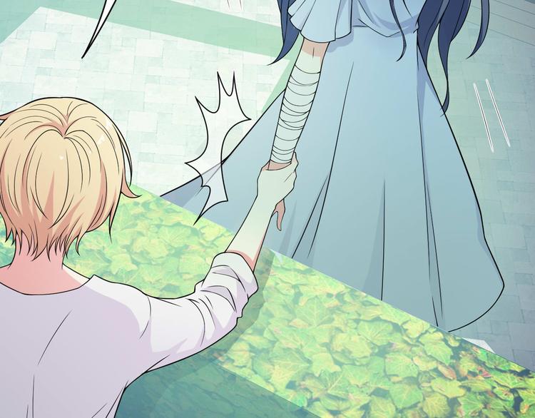 《天有灵兮世无常》第14话 你烦不烦啊 第11页