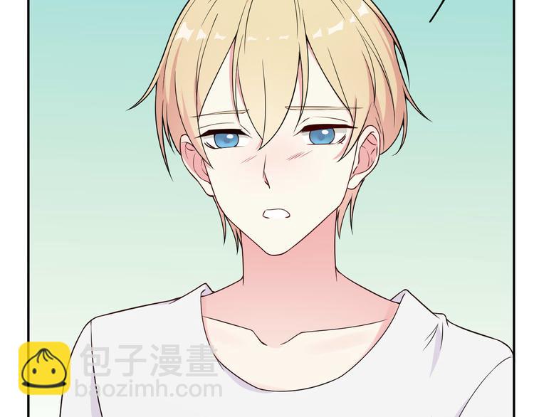 《天有灵兮世无常》第14话 你烦不烦啊 第17页