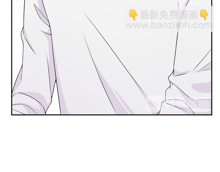 《天有灵兮世无常》第14话 你烦不烦啊 第18页