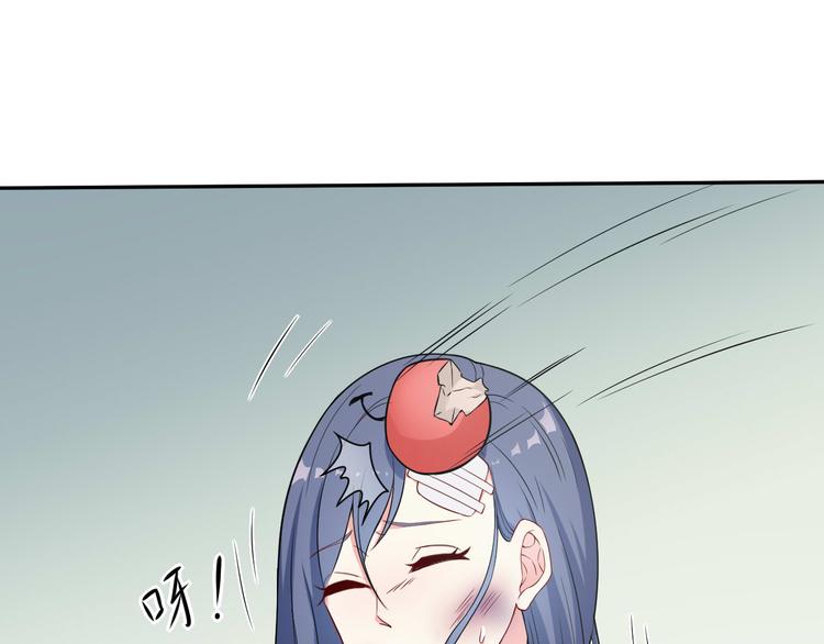 《天有灵兮世无常》第14话 你烦不烦啊 第28页