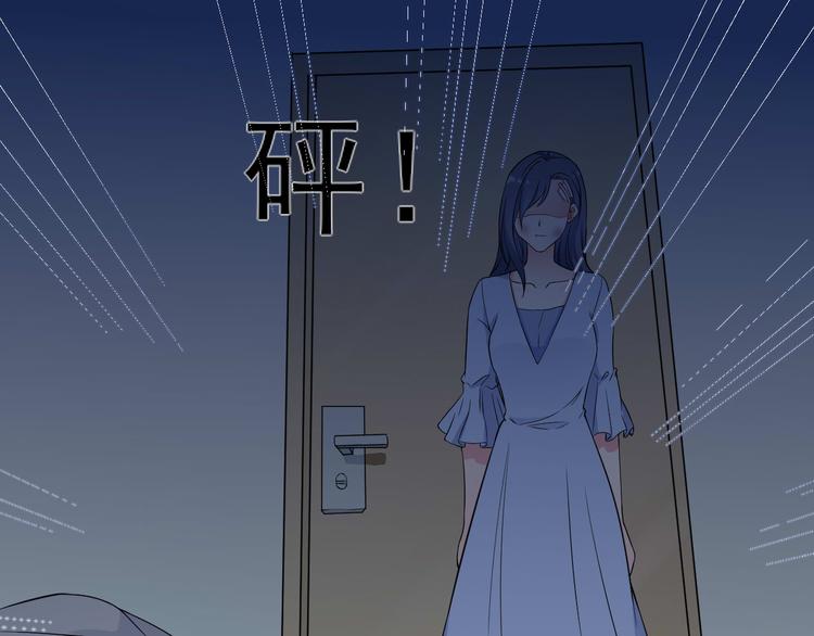 《天有灵兮世无常》第14话 你烦不烦啊 第32页