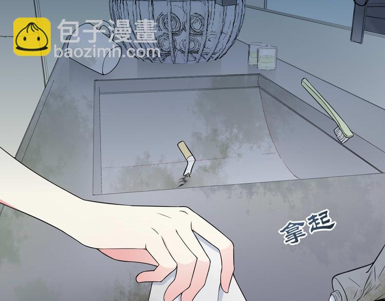 《天有灵兮世无常》第14话 你烦不烦啊 第35页