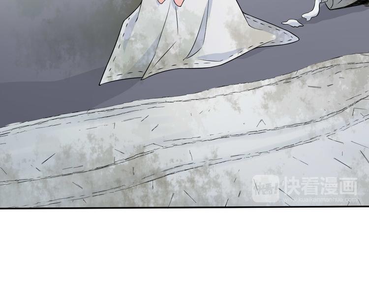 《天有灵兮世无常》第14话 你烦不烦啊 第36页